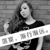 QQ女生头像黑白个性网黑