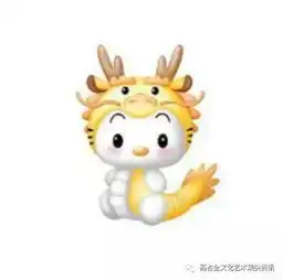 六十甲子命理表