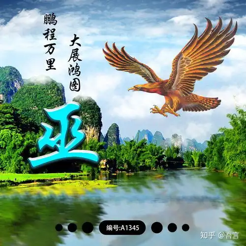 姓氏头像设计分享