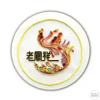 老凤祥logo图片头像