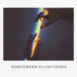 深情与心酸的失恋的女生图片
