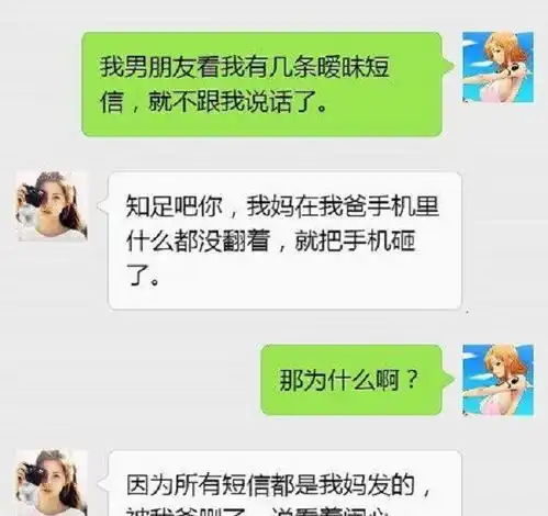 群聊头像女生搞笑可爱的