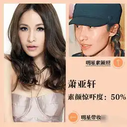 见妻卸妆丈夫报警以为卸妆后的妻子是小偷