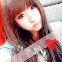 女生qq头像霸气韩版文字