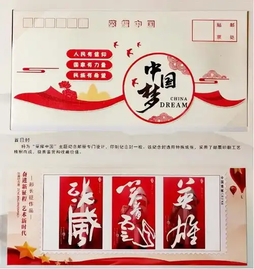 27周年庆红领巾杂志推出特别策划跟着彭伯伯看香港回归