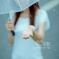 亲爱的那并不是爱情