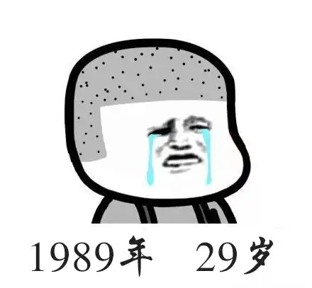 幽默笑话跟老妈说到时候我生孩子了,要不要帮我带孩子,老妈的回答老婆