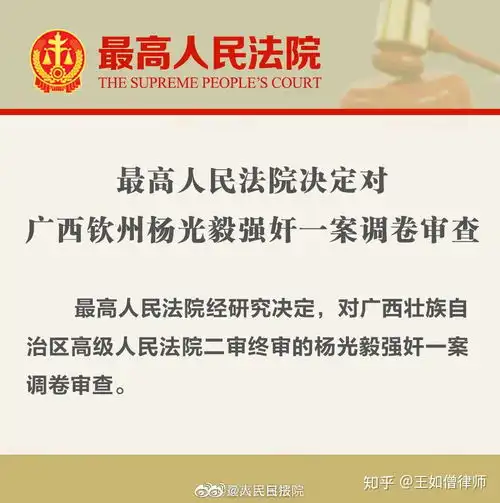 社会舆论对法律的判决影响有多大