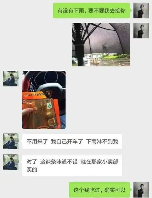 今日沙雕送给你们一个特别戳动少女心的动作