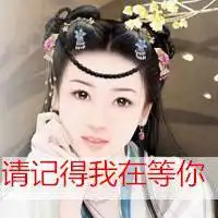 红衣头像女生头像微信头像图片大全