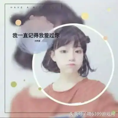2018最新版十二星座头像女生真人带字独一无二的12星座头像精选