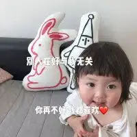 最火女生头像qq女生头像图片大全2020高清女头第30页潮人个性网