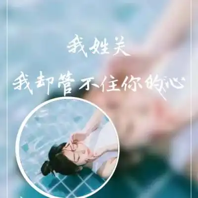 女生头像