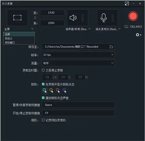 各位知乎大佬,小弟需要一个高清录制电脑视频的免费软件求推荐