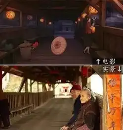 大鱼海棠里神仙的家原型竟在这也太美了吧