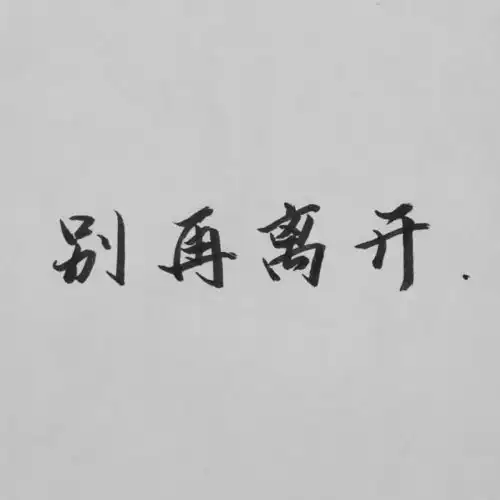 文字背景图