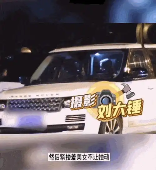 曹云金为拽美女上车道歉,称那是自己女友前妻发文表情透着不爽唐菀