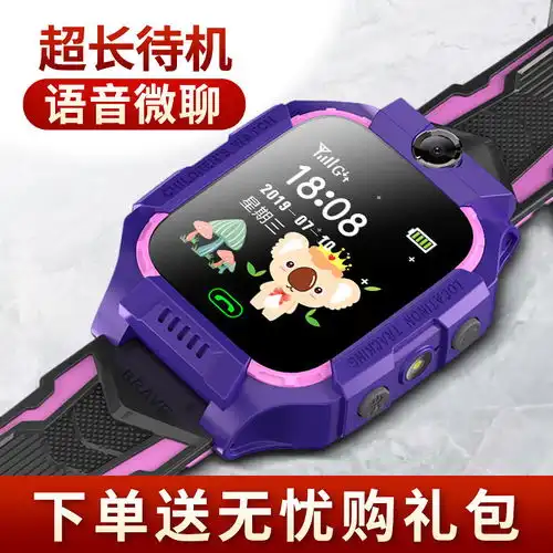 小学生天才智能儿童电话手表男女孩触摸屏防水拍照定位多功能手机