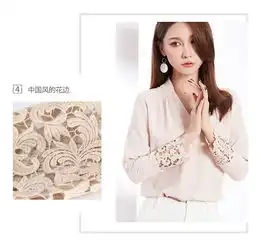 施悦名2019春装新款女装收褶v领气质显白拼接镂空袖口纯色时尚雪纺衬衫