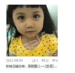谁知道这个小女孩叫什么名字有图