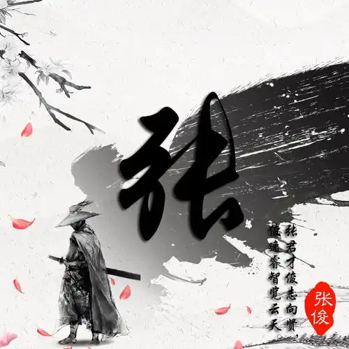 您要的微信头像已做好,36款高清励志连笔签名头像,请带走换上吧