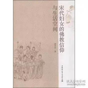 哲学心理宗教研究生教材教材教材教辅考试