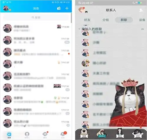 qq头像被第三方软件恶意修改怎么办