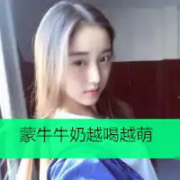 女生可爱的头像带字情头