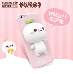 rock洛克长草颜团子苹果67手机壳iphone6plus7plus可爱卡通个性硅胶男女款