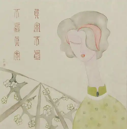 佳人玲珑禅意幽幽陈姗人物画作品赏析