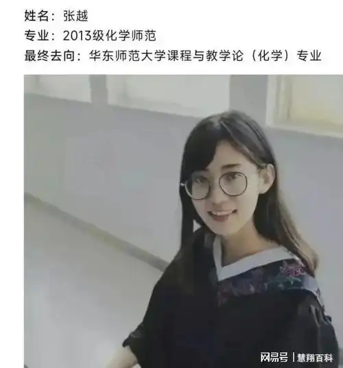 上海女教师出轨男学生事件继续发酵,男女主角最新动态曝光