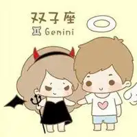 十二星座霸道微信头像微信头像图片大全