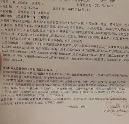 女孩爆料遭表哥性侵猥亵6年,家人曾让她得饶人处且饶人