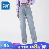 真维斯女装宽松牛仔裤子2024春季韩版潮流显瘦长裤女生裤子lt浅蓝851015564as