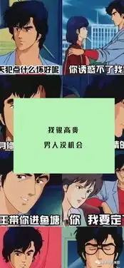 抖音全屏壁纸精选,渣女专用壁纸大全