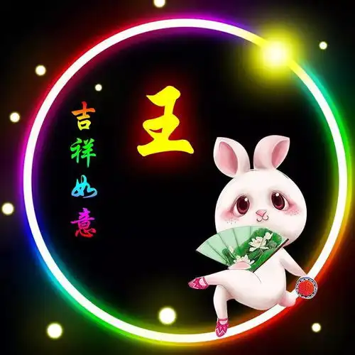 龙女招财转运微信头像十