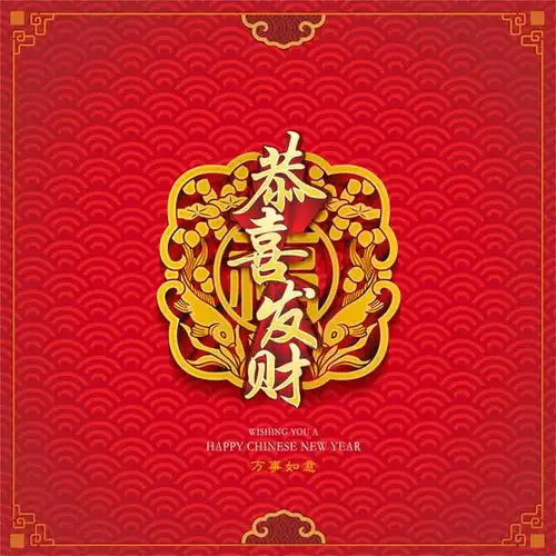 快过年了,有人给你发红包吗一起玩儿个球