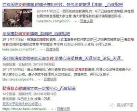 微信上美女竟是支教幼师厦门男子越聊越心动,结局太惊人...