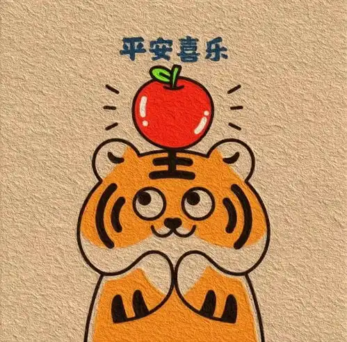 寅虎生威佳节到,管院祝福送吉祥