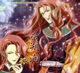 二次元撩动老夫少女心的动漫其四彩云国物语