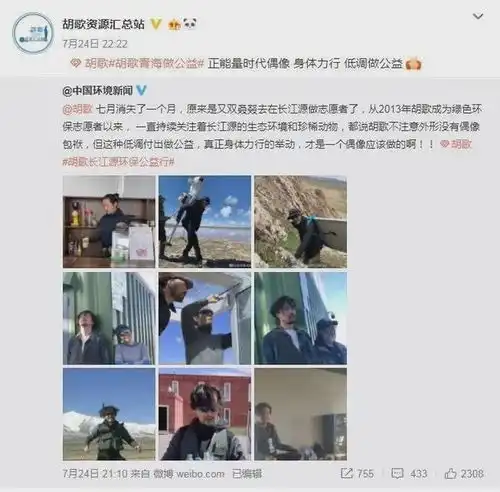 凭粉红女郎爆红,是胡歌的意难平,43岁的她如今还好吗