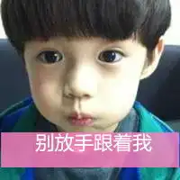 小女孩头像可爱带字小女
