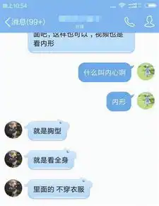 揭童星面试黑幕偷录女童裸体视频流向市场