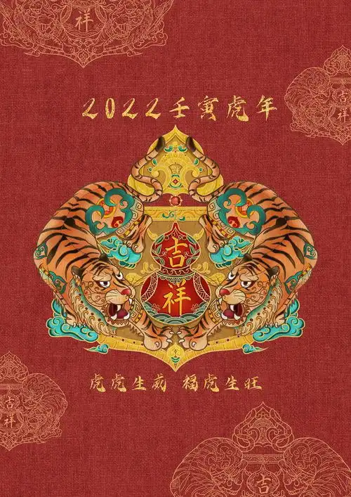 生肖虎,兔,龙,2024年4月财运,事业运,感情运分析生肖兔生肖龙四大生肖网易订阅