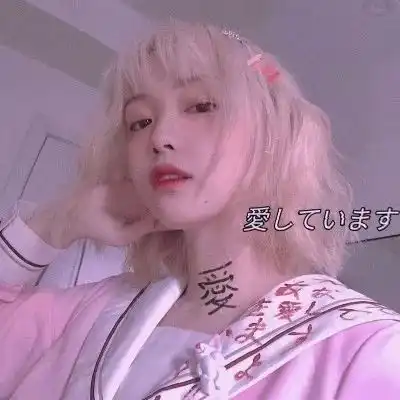 女生头像所有的原谅都是因为不想失去587