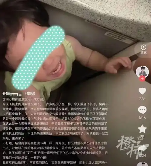 1岁女童被乘客关进飞机厕所立规矩,律师这是侵权行为,建议追究责任心理专家对孩子的伤害可能是一辈子的