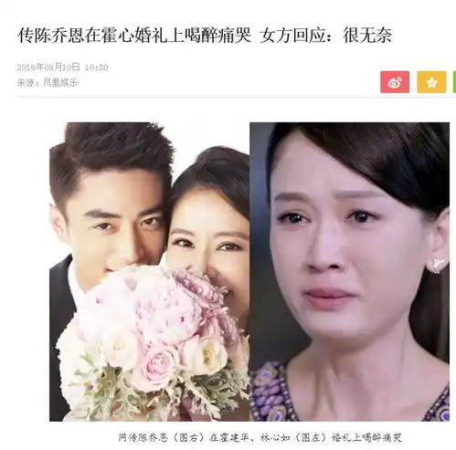 男女暧昧头像大全陈乔恩