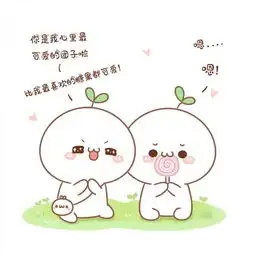 笑话段子早上和老婆吵架了,下午一进门,看见她拿着一瓶农药
