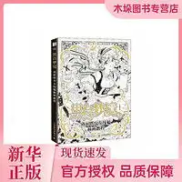 timeswind收藏珠宝timeswind天然和田白玉方形吊坠方糖玉石玉坠925银项链女白玉方糖不含银链多少钱