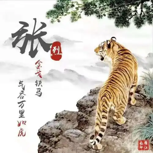 你的微信头像该换了,分享16张姓氏头像,各种风格都有,有文艺范